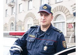Майор милиции Александр НАЛЁТКО одержал победу в конкурсе профмастерства